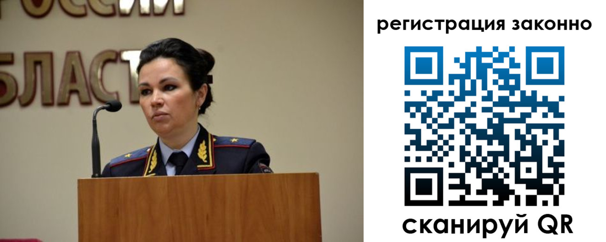 прописка для военкомата в Узловой
