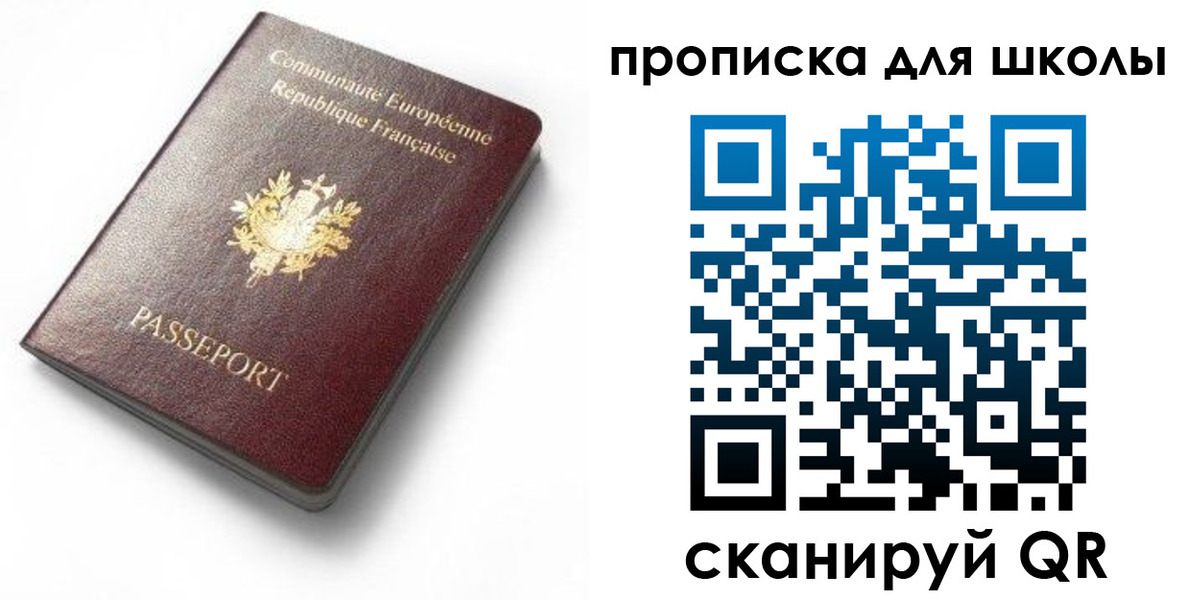 прописка для кредита в Узловой