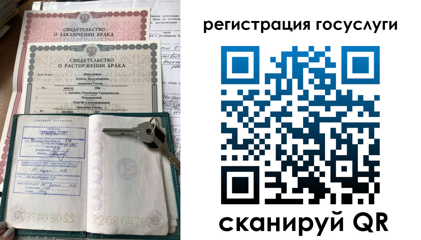 прописка для работы в Узловой