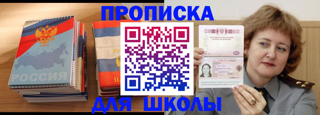регистрация в Узловой