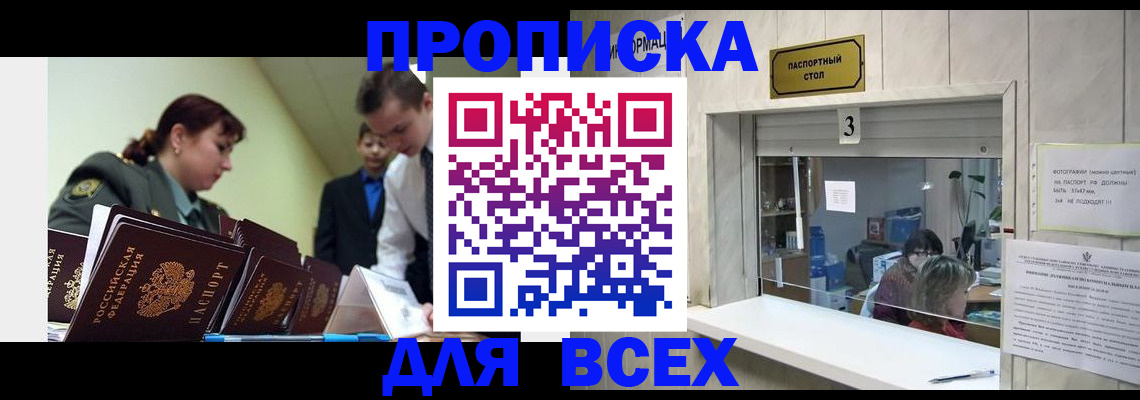 регистрация для школы в Узловой