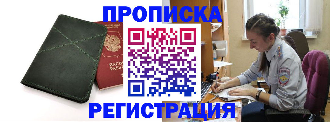 регистрация для дет. сада в Узловой