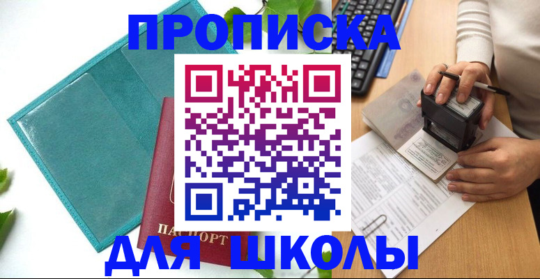 форма 3 в Узловой